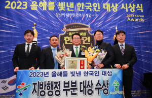 손병복 울진군수 