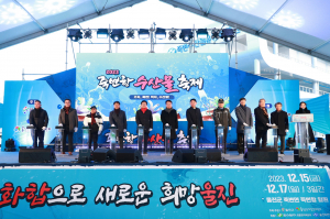 울진군 죽변항 수산물축제, 3만5000명 발걸음 '성황'