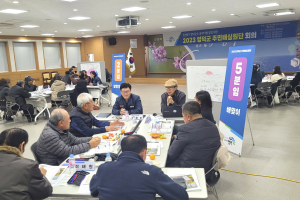 '영덕군수 공약 이행' 군민의 눈으로 본다