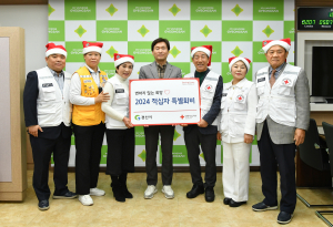 경산시, 내년도 적십자 특별회비 전달
