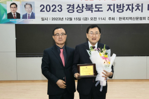 주낙영 경주시장 