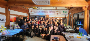겨울 밤을 달군 '지역 문학의 밤'… 제12회 경주문학상·제22회 경주문협상 시상식