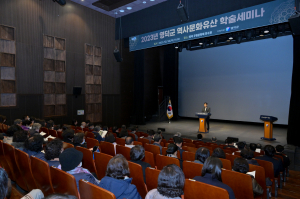 영덕군, 지역 문화유산 가치 발굴·재조명한다