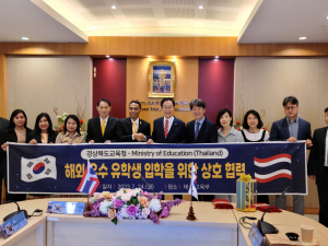 경상북도교육청, 경북교육의 우수성 세계에 알릴 해외 유학생 온다