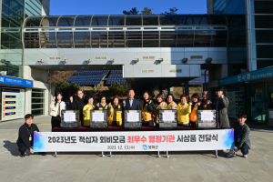 봉화군, 적십자회비 모금 '최우수 행정기관'