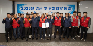 한국가스공사-노조, 단체·임금협약 동시 체결