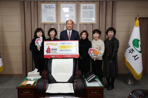 상주시 여성재향군인회, 희망2024나눔캠페인 동참