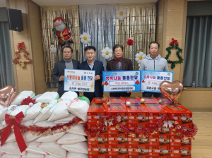 성주군 초전면, 따뜻한 연말 만들기