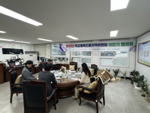 구미교육지원청, 학교체육진흥지역위원회 개최