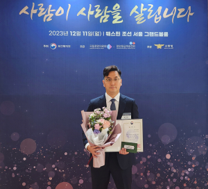 정한솔 영남대학교병원 응급의학과 교수, 제17회 응급의료 전진대회 보건복지부 장관 표창