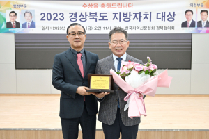 김진열 군위군수, 대구 편입 등 지역 발전 최전방서 활약
