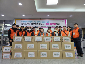 동국대학교 WISE캠퍼스 참사람봉사단, 따뜻한 사회 만드는 '같이의 가치' 함께해요