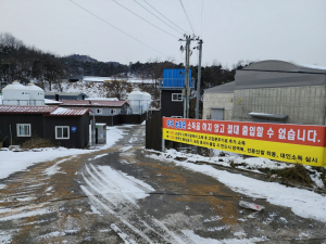 아프리카돼지열병 퍼질라… 봉화군, 겨울철 확산 대응 체계 강화