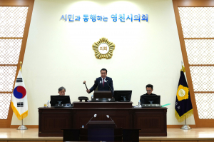 영천시의회, 민생 살리는 '시민 중심' 예산… 1조2800억 확정