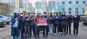 화성산업㈜ 화성자원봉사단 '이웃사랑 실천' 기업 이념 확산