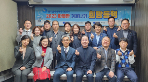 경주범죄피해자지원센터 