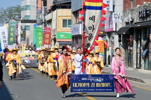 고령군, 인지도·만족도 다 잡은 '대가야축제' 눈에 띄네∼