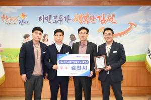 상주시 '2023년 농촌활력분야 평가' 3년 연속 대상 쾌거