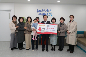 안동시 어린이집연합회, 희망2024나눔캠페인 동참