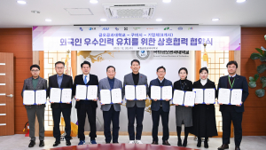 구미시, 외국인 인재 유치로 지역산업 발전 '힘'