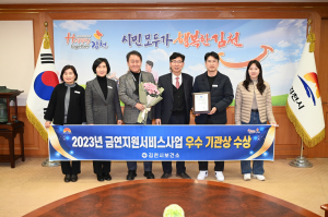 김천시보건소, 흡연 없는 건강한 사회 위한 노력 '빛나'