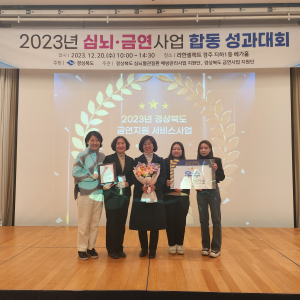 경주시보건소, 담배 연기 없는 지역사회 만들기 '엄지척'