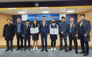 국제로타리 3630지구 경주 안강로타리클럽 