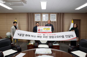 장효수 ㈜HCN 영남보도 제작사업국장, 상주시에 물품 지정기탁