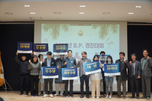 경상북도개발공사, 톡톡 튀는 홍보 우수사례 발굴