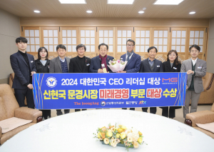 신현국 문경시장 
