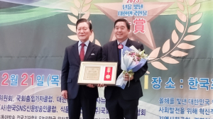 이진락 경주시의회 문화도시위원장 '2023 올해를 빛낸 대한민국 인물 대상' 지방의회발전공헌 대상
