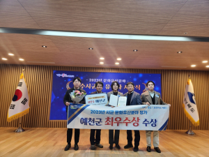 예천군, 가치 있는 지역 문화유산의 의미 '널리'