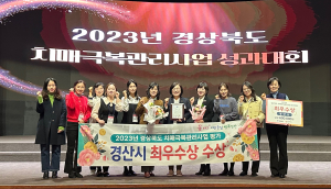 경산시보건소, 우수기관 7관왕