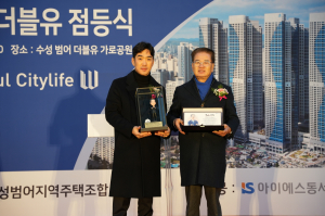 지역주택 모범성공사례 '수성범어W' 대구광역시 랜드마크 위용 과시