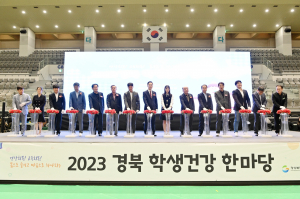 경상북도교육청, 급식 운영 우수사례 '전국 최다'