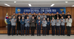최주원 경북경찰청장, 도민 안전 수호 철저 당부