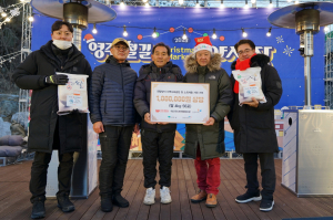 위드푸드트럭협동조합 '희망찬 영주시 만들기' 동참