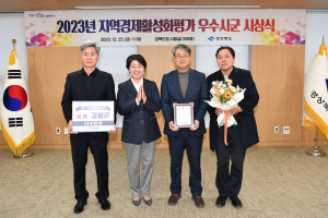 고령군, 전통시장 살리기 노력 '눈에 띄네'