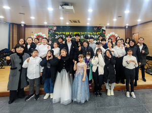 다함께 꿈꾸고 도전하자··· 영주청소년문화의집, 송년발표회