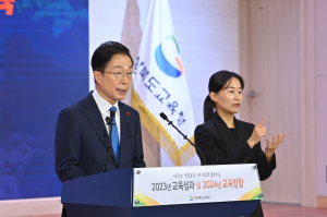 임종식 경상북도교육감 