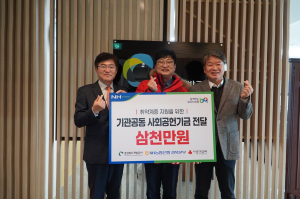 경북도개발공사-NH농협은행 경북본부, 희망 전하는 위로