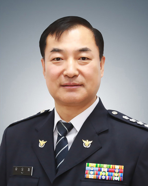 유오재 경상북도경찰청 홍보담당관, 경무관 승진