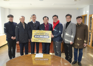 ㈜문경레저타운, 지역사회에 선한 영향력 전파
