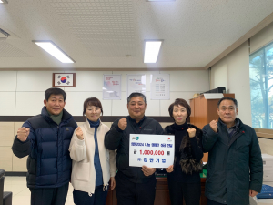 봉화군 지역기업들, 성금 기탁 줄이어
