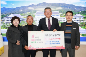 한국외식업중앙회 예천군지부 모범업소 대표들, 온정의 손길 전해