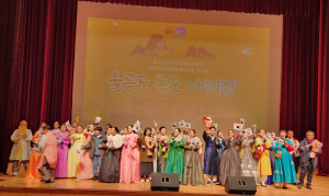 (사)울릉도아리랑보존회 
