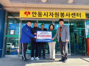 안동시치과의사회 원광대 치대동문회, 자원봉사 전개