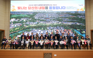 경주시 