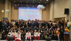 경주시민응원단, APEC 유치 이색 홍보 눈길