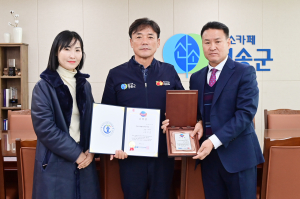 윤경희 청송군수 